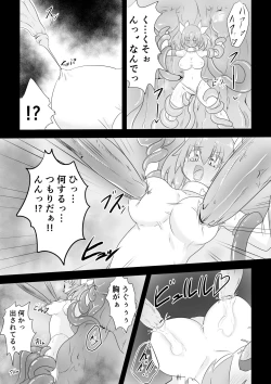 Page 14 of TS魔法少女は苗床だなんて認めない!!