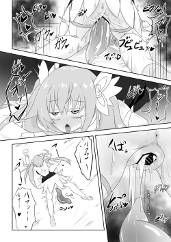 Page 43 of TS魔法少女は苗床だなんて認めない!!