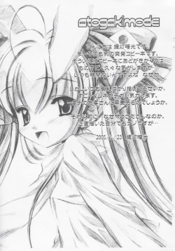 Page 9 of Usamimimode