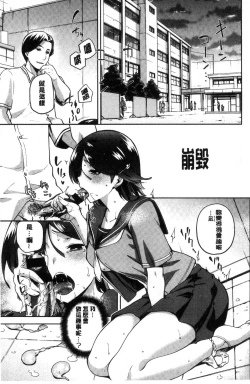 Page 54 of Tanetsuke Anaba