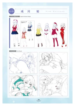 Page 102 of LOVELY×CATION1&2 VFB