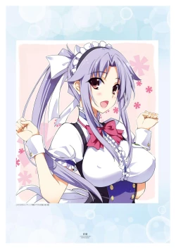 Page 21 of LOVELY×CATION1&2 VFB