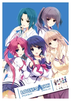 Page 28 of LOVELY×CATION1&2 VFB