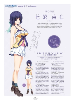 Page 29 of LOVELY×CATION1&2 VFB