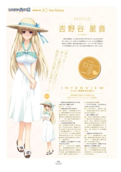 Page 77 of LOVELY×CATION1&2 VFB