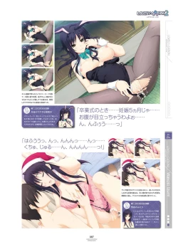 Page 90 of LOVELY×CATION1&2 VFB