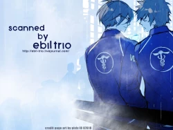 Page 18 of Emono ni Shirushi