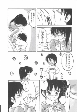 Page 122 of Cocktail Dream