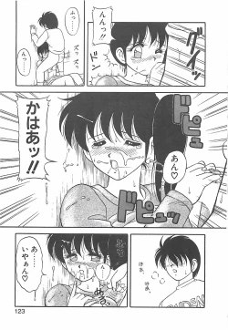 Page 123 of Cocktail Dream