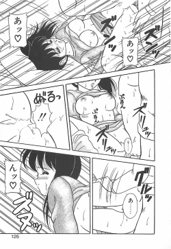 Page 125 of Cocktail Dream