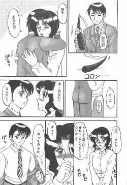 Page 173 of Cocktail Dream