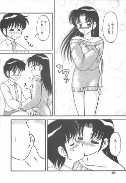 Page 48 of Cocktail Dream