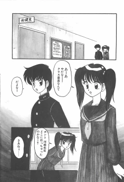 Page 62 of Cocktail Dream