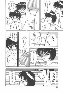 Page 84 of Cocktail Dream