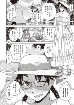 Page 104 of Kimi no Megane ni Koishiteru - Can't take my eyes off your glasses.