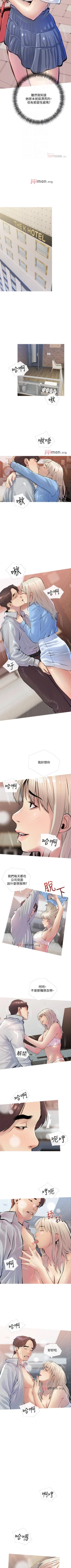 Page 102 of 【周二连载】阿姨的家教课（作者：XIX&漢水） 第1~26话