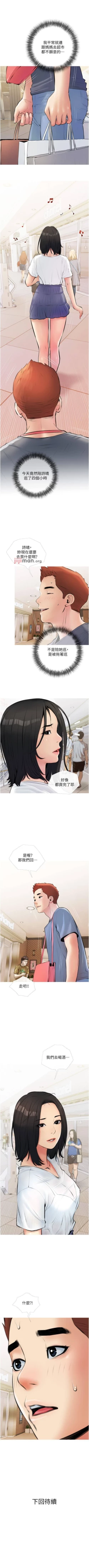 Page 111 of 【周二连载】阿姨的家教课（作者：XIX&漢水） 第1~26话