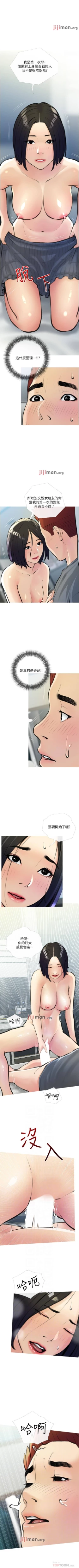 Page 126 of 【周二连载】阿姨的家教课（作者：XIX&漢水） 第1~26话