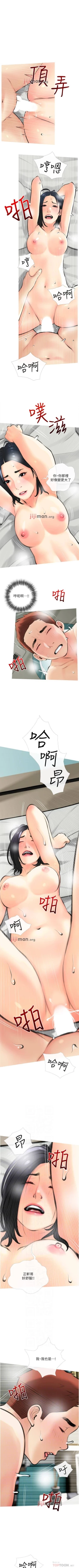 Page 133 of 【周二连载】阿姨的家教课（作者：XIX&漢水） 第1~26话