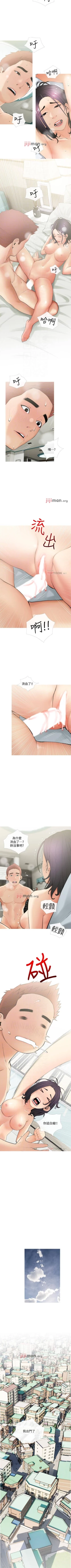 Page 135 of 【周二连载】阿姨的家教课（作者：XIX&漢水） 第1~26话