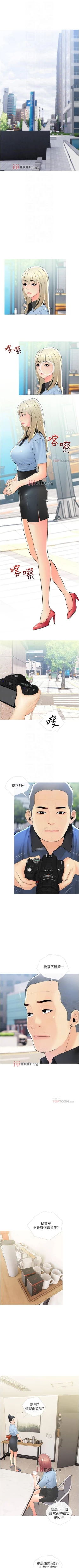 Page 143 of 【周二连载】阿姨的家教课（作者：XIX&漢水） 第1~26话