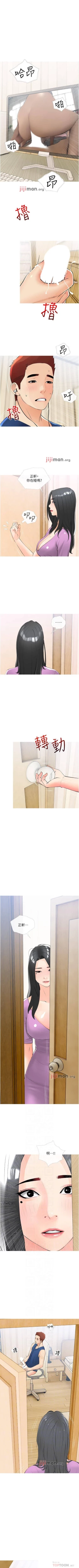 Page 147 of 【周二连载】阿姨的家教课（作者：XIX&漢水） 第1~26话