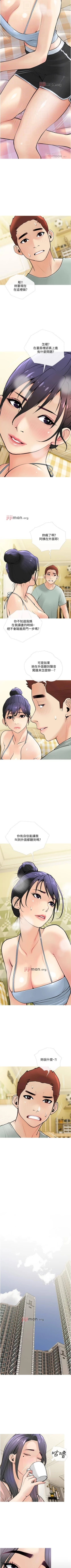 Page 158 of 【周二连载】阿姨的家教课（作者：XIX&漢水） 第1~26话