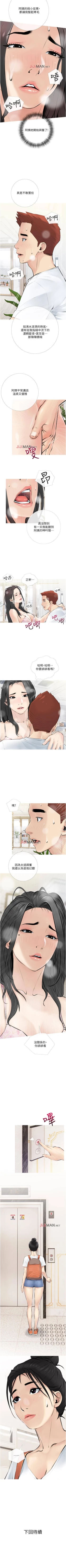 Page 22 of 【周二连载】阿姨的家教课（作者：XIX&漢水） 第1~26话