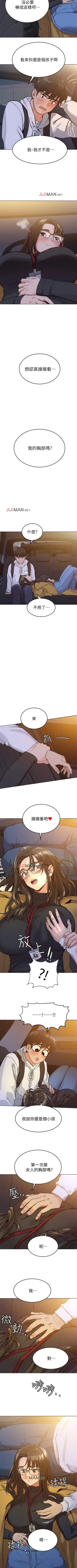 Page 27 of 【周二连载】要对妈妈保密唷!（作者：NOAH） 第1~30话