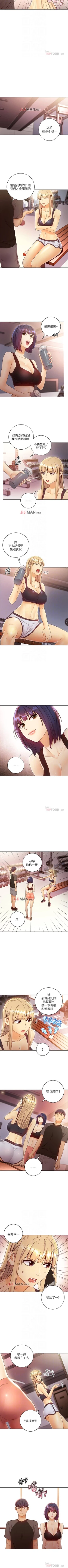 Page 291 of 【周二连载】继母的朋友们（作者：Red-A&頸枕） 第1~71话