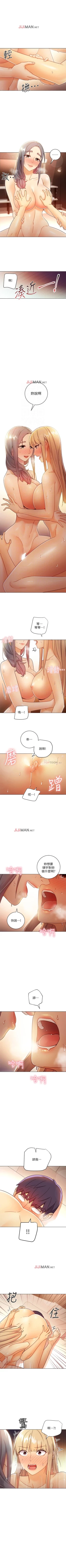 Page 352 of 【周二连载】继母的朋友们（作者：Red-A&頸枕） 第1~71话