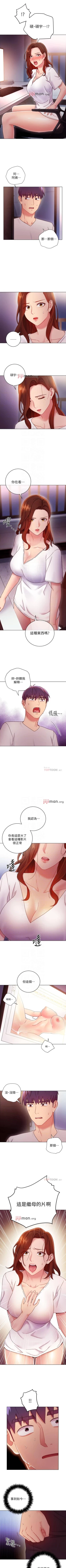 Page 394 of 【周二连载】继母的朋友们（作者：Red-A&頸枕） 第1~71话