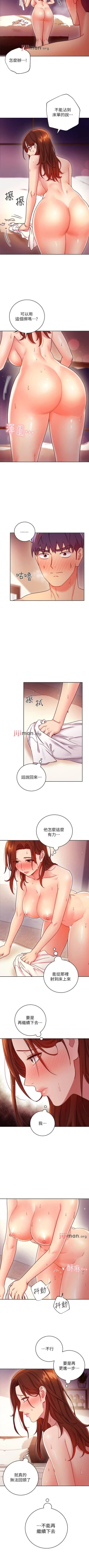 Page 428 of 【周二连载】继母的朋友们（作者：Red-A&頸枕） 第1~71话
