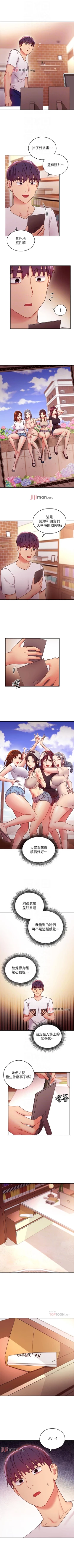 Page 454 of 【周二连载】继母的朋友们（作者：Red-A&頸枕） 第1~71话