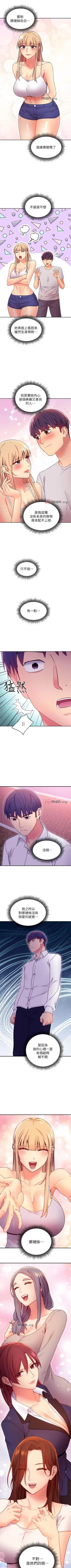 Page 521 of 【周二连载】继母的朋友们（作者：Red-A&頸枕） 第1~71话