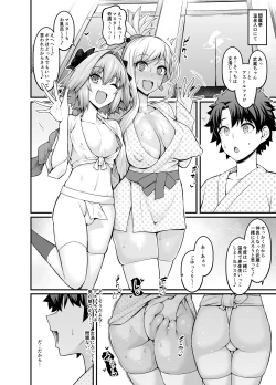 Page 2 of Musashi-chan, Astolfo to Onnayu e Iku
