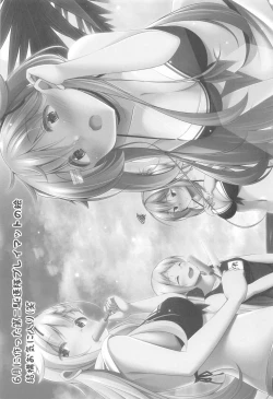 Page 24 of MuraDachi Seikan Sympathy