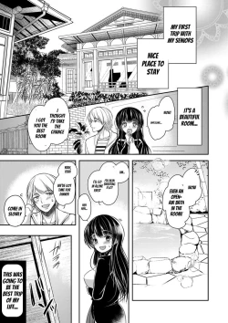 Page 159 of Gifu Ochi Pet