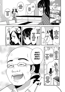 Page 17 of Gifu Ochi Pet