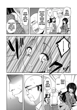 Page 18 of Gifu Ochi Pet