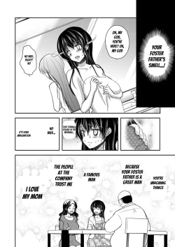 Page 22 of Gifu Ochi Pet