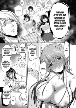 Page 233 of Gifu Ochi Pet