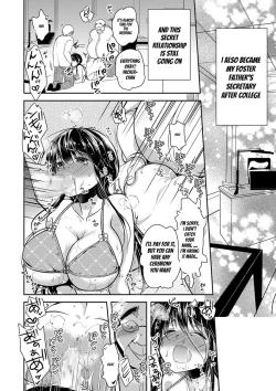 Page 240 of Gifu Ochi Pet