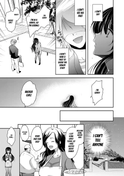 Page 33 of Gifu Ochi Pet