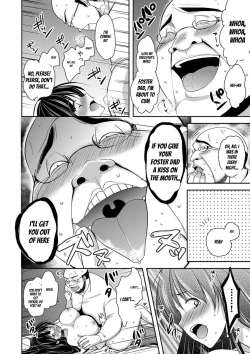 Page 52 of Gifu Ochi Pet