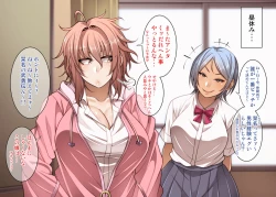 Page 169 of Nekura Megane ♀