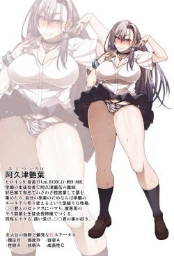 Page 363 of Nekura Megane ♀