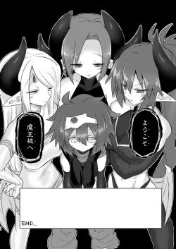 Page 31 of Onna Inma Nanode Onna Yuusha-sama Osoi Masu!!