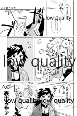 Page 10 of ひねもすのたり