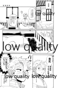Page 11 of ひねもすのたり